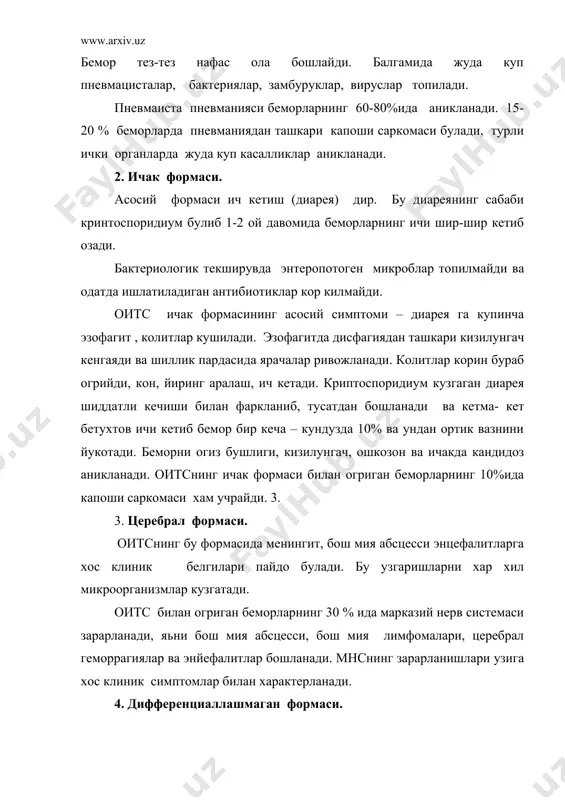 анганлигига (30%) ва бошка патологик узгаришларга богликдир. оитсни даволаш. оитснинг даволаш. хозирги пайтда оитсни даволаш учун куп дорилар текшириб курилди, лекин уларнинг бирортаси хам яхши натижа бермади. аммо шунга карамай бемор умрини узайтириш максадида оитсни даволаш 3 йуналишда олиб борилади: 1. оитс вирусига карши таъсир этиш. 2. организмнинг иммун холатини яхшилаш яъни иммуностимуляция усули. 3. пайдо булган хар хил оппотунистик – кушилиб келувчи касалликларни ва устамаларни анънавий даволаш. оитс вирусига карши таъсир этиш хозирги оитс вирусига карши кучли таъсир этадиган дори йук ва бу йуналишда куп илмий изланишлар олиб боришига карамай яратилган дорилар яхши самара бермаяпди. россия фа илмий текшириш институтида синтез килишган прерарат - азотимидин вирусга карши дори сифатида ишламокда. буд дори билан даволанган беморлар умрини чузиб уни олган беморлардан биттаси хам бир йил ичида уламаган. азотимидин касалликка тула даво булмаса хам вирус купайишини тухтатади. аммо азотимидин масалани тула хал кила олмайди, чунки заифлашиб колган организм бактериялардан халос булишга …