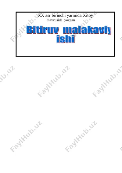 xx asr birinchi yarmida xitoy — DOC