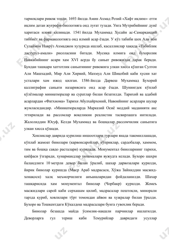 лари бунга гувохлик беради. бинолар безашда майда ўсимлик-нақшли парчинлар ишлатилди. деворларга гул териш каби темурийлар давридаги усуллар ривожлантирилди. қабр тошлари ясашда юксак бадиий даражада тошларга ёзувларни ўйиб битиш ривожланди. (шайбонийхон қабр тоши ва чилдухтаронда абу саид қабрига қўйилган тошлар). хуллас, бу даврнинг кўпгина бетакрор маданият сохалари ўз сирларини мукаммал сақлаб келмоқда. марказий осиёда хонликлар ва амирлик ўртасидаги низолар бўлиб турсада, маълум даражада дехқончилик, хунармандчилик, савдо-сотиқ давом топди. фан, адабиёт, санъатнинг ривожланиши кўпроқ сарой доирасида бўлиб, хам диний, хам дунёвий асарлар ёзилди. гарчи ўз даври тарихнавислиги ўша хонлик ва амирликдаги сиёсий воқеалар салномасини ифодалайди, ўша давр рухи акс этганлиги билан тарихий ахамиятга эга. мухаммад ёқубнинг «гулшан-ул мулк», мухаммад мир олимнинг «тарихи амир насрулло», мулла ибодулла ва мулла мухаммад шарифнинг «тарихи амир хайдар», мухаммад хакимжон тўранинг «мунтахабут таворих» каби асарлари диққатга сазовордир. қўқон адабий мухити кўплаб шоир ва шоиралар ижоди билан бойиди. қўқон хони умархоннинг ўзи «амирий» тахаллуси билан ўзбек тилида ғазаллар …