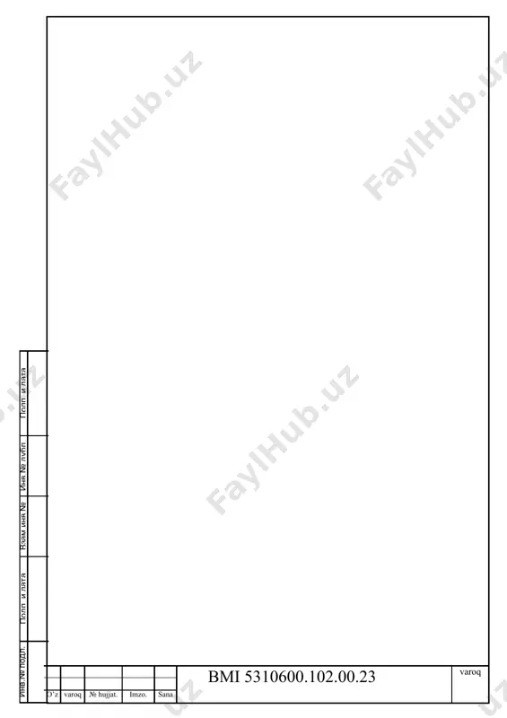 конструкция и динамика тепловозов - Page 2