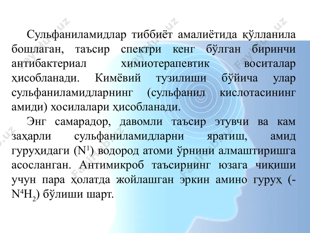 ти фаоллигини сусайтирадилар. дигидрофолат кислотасини синтезланишни бузилишини ундан пурин ва пиримидин асосларини яратишида зарур бўлган тетрагидрофолат кислотасини хосил бўлишини камайтиради. нуклеин кислоталарнинг синтези бузилади, бактериостатик таъсир этади. изоҳ: инсон тўқималарида бундай жараён бўлмайди чунки улар тайёр дигидрофолат кислотасини ишлатадилар). давомли қўлланганда микроорганизмларни сульфаниламидларга чидамлилиги аста-секин ривожланади. бунинг сабаби микроорганизмларда дигидрофолат кислотасини синтезини жадаллашади. резорбтив таъсир учун қўлланиладиган сульфаниламидлар меъда-ичак трактидан тез ва тўлиқ сўрилади. қон таркибидаги альбуминлар билан қисман боғланади, барча тўқималарда тақсимланади гематоэнцефалитик ва йўлдош тўсиғидан яхши ўтади. организмда сульфаниламидларни асосий ўзгариш йўли бу ацетиланиш (n4) бўлиб, у жигарда кечади. баъзи ацетилланган ҳосилалар сульфаниламидларга нисбатан ёмонроқ эрийдилар ва пешобда кристаллар ҳосил бўлишига сабаб бўладилар (кристаллурия). асосан буйрак орқали ажратилади таъсир давомийлиги ўртача препаратлар яхши сўриладилар ва нисбатан тез чиқиб кетади. энтерал киритилгандан кейин қон зардобида уларнинг максимал концентрациялари 2-3 соатдан кейин ҳосил бўлади. бактериостатик концентрацияси сақланиб туриши учун уларни ҳар 4-6 соатда берилади. изоҳ: ҳар-хил препаратларни ацетилланиш формаси турлича. …