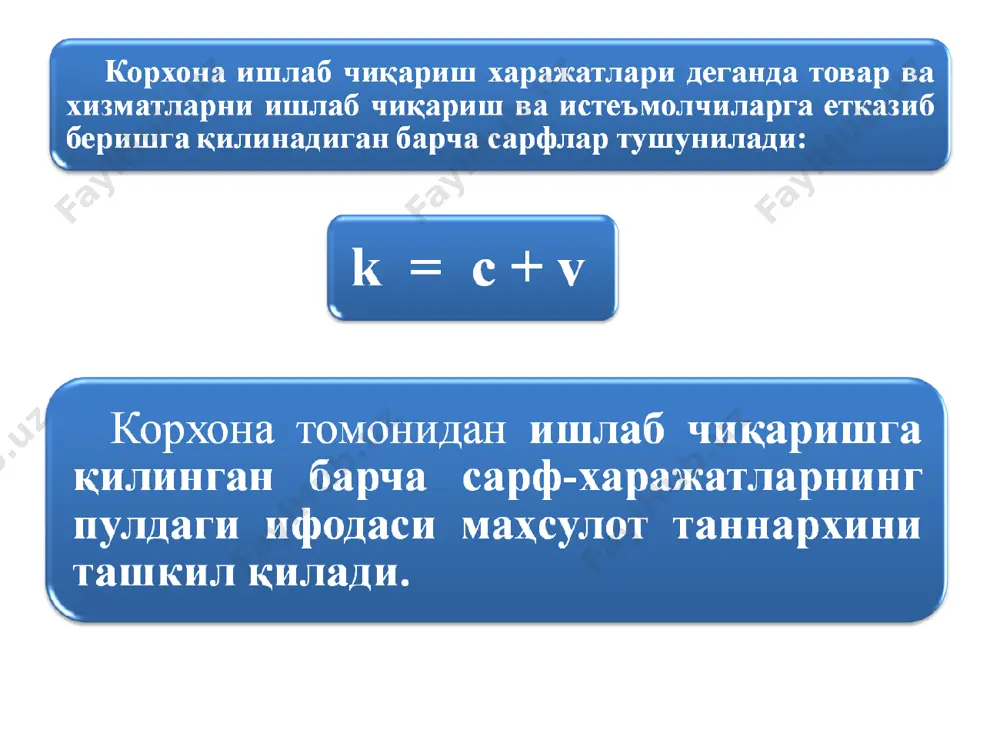 kopxoha (®hpma) xapaxkatjiaph ba - Page 4