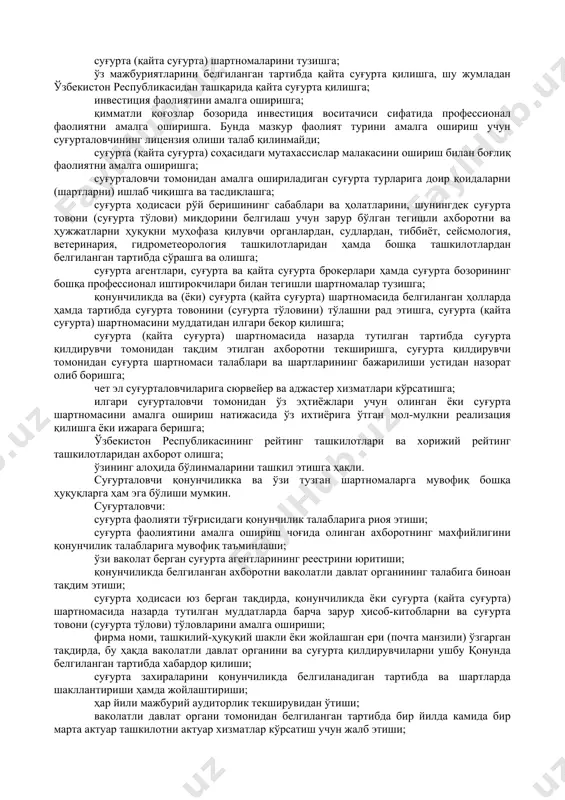ётни суғурта қилиш» ва «умумий суғурта» соҳаларида суғуртанинг барча класслари бўйича қайта суғуртани амалга оширишга ҳақли. резидент бўлган суғурталовчиларнинг тузилган суғурта шартномалари бўйича суғурта товонларига (суғурта тўловларига) доир мажбуриятларини (бундай мажбуриятларнинг бир қисмини) қайта суғурта қилиш, ўзи таъсис этилган мамлакатнинг миллий қонунчилигига мувофиқ қайта суғурта фаолиятини амалга ошириш ҳуқуқини олган чет эл суғурта ташкилотлари, қайта суғурта ва (ёки) брокерлик ташкилотлари томонидан амалга оширилиши мумкин. 9-модда. биргаликдаги суғурта фаолияти биргаликдаги суғурта деганда битта суғурта шартномаси бўйича айни бир объектни бир нечта суғурталовчи томонидан биргаликда суғурта қилиш тушунилади. суғурта қилдирувчилар, суғурталанган шахслар, наф олувчилар суғурта шартномаси бўйича суғурта ҳодисаси юз берган тақдирда, бундай шартномада кўрсатилган исталган суғурталовчига суғурта товони (суғурта тўлови) тўғрисидаги талаб билан мурожаат қилишга ҳақли. лицензиясида тегишли суғурта класси кўрсатилмаган суғурта ташкилотининг биргаликдаги суғурта фаолиятида иштирок этиши тақиқланади. 10-модда. суғурта (қайта суғурта) шерикчилиги суғурта (қайта суғурта) шерикчилиги деганда суғуртанинг айрим турлари ёки суғурта таваккалчиликлари бўйича суғурта фаолиятини биргаликдаги фаолият тўғрисидаги …