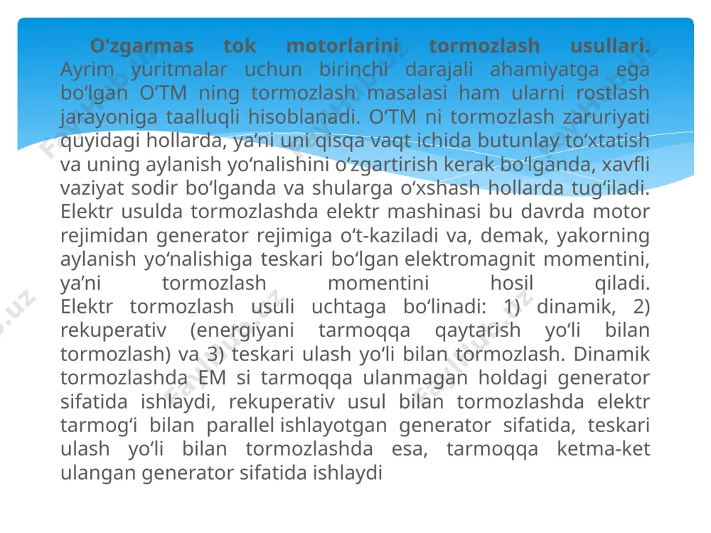 i va momenti to'liq raqamli tizim orqali boshqariladi. tormozlash jarayoni motorning tezligi va torkiga qarab moslashtiriladi. kontrolni tormozlash sxemasi: tormozlash tizimida foydalanilgan raqamli boshqaruv qurilmalari orqali motorning tormozlash jarayoni aniq va tez boshqariladi. bu usulni asosan yuqori texnologiyali sanoat tizimlarida va avtomatik boshqaruv tizimlarida ishlatish mumkin. to’g’ridan-to’g’ri uzilish bilan tormozlash. to'g'ridan-to'g'ri uzilish bilan tormozlash bu usulda motor to'g'ridan-to'g'ri oʻchiriladi va bu ortiqcha energiya motorning o'zida biriktirilgan qarshiliklarda to'planadi. bu metod qiyin holatlarda, masalan, katta yuklarni to'xtatishda ishlatiladi, ammo ortiqcha energiya samaradorlikni kamaytirishi mumkin. induktsion tormozlash induktsion tormozlashda motor rotoriga induktsiya kuchlari yordamida tormozlash momenti qoʻshiladi. bu metodning afzalligi — elektromagnit tormozlash tizimlarini tezda amalga oshirish imkonini beradi. induktsion tormozlash tizimlarida energiya yo'qotishlari minimal bo'lib, samaradorlik yuqori bo'lishi mumkin. hibrid tormozlash (reostatik + regenerativ tormozlash) hibrid tormozlash sxemasi reostatik va regenerativ tormozlashning kombinatsiyasidan foydalanadi. bu sxema tizimda ortiqcha energiya qaytarilishiga imkon beradi, lekin bir vaqtda tormozlash uchun zarur bo‘lgan momentni ham …