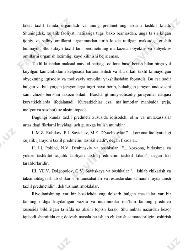 asala bu ishlab chikarish samaradorligini oshirish va uning natijasida yukori foyda va rentabellika erishish eng muxim vazifa xisoblanadi. iqtisodiy taxlil mustakil fan. lekin u boshka iqtisodiy fanlar zamirida vujudga keldi va ularning kuplariga nisbatan yangi (3-chizmaga qarang). 3-chizma. iqtisodiy taxlil fanining boshka fanlar bilan alokadorligi tasnifi shunga karamay, mustakillikdan keyin iqtisodiy taxlil fani mazmuni va tarkibi jixatidan tubdan uzgargan. oldin, rejali iqtisodiyot sharoitida barcha fanlar singari iqtisodiy taxlil fani xam rejaning bajarilishini nazorat kilish, unga ta’sir etuvchi omillarni aniklash, yukoridan kur-kurona tushirilgan, rejani asoslashga karatilgan edi. endi iqtisodiy taxlil xakikatda xujalik yurituvchi subyektlar, mulk va ish egalariga xizmat kiladigan buldi. oldin korxona xujalik faoliyati yukori tashkilot va davlat nuktai nazaridan taxlil kilingan bulsa, endi bevosita shu korxona, uning mexnat jamoasi va mulk egalari nuktai nazardan taxlil kilinadigan buldi. birok barcha xolda xam davlatning manfaati xisobga olinadi. chunki korxona bilan davlat urtasidagi aloka oldin ma’muriy buyrukbozlikka asoslangan bulsa, endi erkin uzaro …