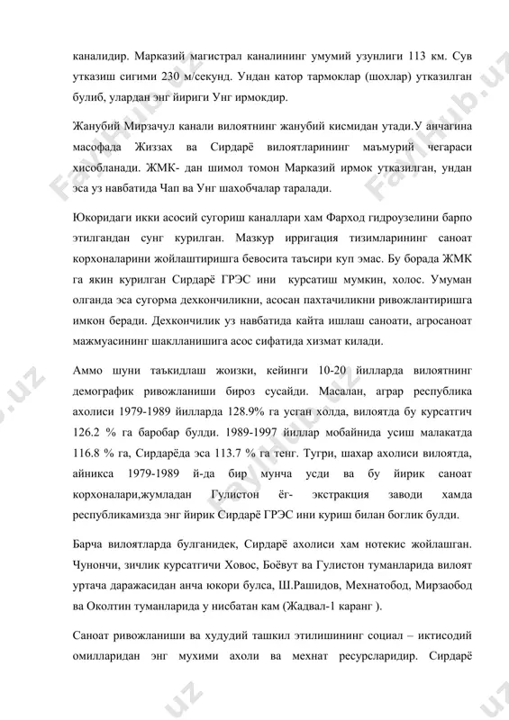 юкорида келтирилган йиллар мобайнида узбекистон ахолиси 4.2, шахарликлар – 8 ва кишлок ахолиси 3.3 мартага купайган. бундан маълум буладики, сирдарё вилояти ахолиси, шунингдек, шахар ва кишлокда яшовчилар хам мамлакат даражасидан хам анча фаол эсган. (жадвал-2 каранг ). жадвалда келтирилган ахолининг таркибига доир статистик маълумотлар саноат корхоналирини жойлаштириш нуктаи назаридан хам ахамиятдан холи эмас. биринчидан ахолининг умумий микдор курсатгичи энг аввало истеъмолчи омили сифатида намоён булса, иккинчидан эса унинг мехнатга лаёкатли кисми ички кучи мазмунида каралиши керак. шу жихатдан хам истеъмол моллари ва «мехнат сигими» юкори булган саноат корхоналари ва тармокларини худудий ташкил этишда ахолининг жойлашиши мухим маъно касб этади. уз навбатида саноат ривожланиши авваламбор худудда урбанизация жараёнининг холати ва шахарлар турида уз ифодасини топади. шу томондан ёндашганда, сирдарё вилоятининг урбанизация даражаси юкори эмас: 1998 йилда у 30.7% га тенг булган холос, вахоланки бу курсатгич республикада бироз каттарок – 37.9%. хозирги вактда сирдарё вилоятида беш шахар ва олти шахар типидаги шахарча …