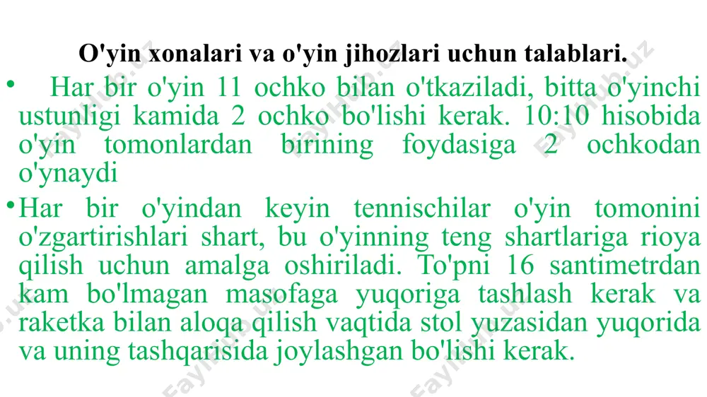 aqli emas va uning sherigi raqibning zarbasini aks ettirishi kerak. xuddi shu narsa mezbon juftlikda ham bo'ladi. agarda tartibni qo'pol ravishda buzish hisoblanadi va miting zudlik bilan raqiblarga g'oliblikni topshirish bilan yakunlandi deb hisoblanadi. uskunalar va inventarizatsiya: stol gorizontal sirt bo'lib, uzunligi 274 sm va kengligi 152 sm, poldan balandligi 76 sm, stol materiallari 30 sm balandlikdan erkin vertikal tushishi bilan 21-23 sm balandlikdagi to'pning bir tekis sakrashini ta'minlashi kerak. ikki tomonlarida oq chegara bilan quyuq rang. juft o'yinlarda maydonchaning har bir yarmi chiziq bilan ikkita teng qismgabo'linadi. doskadan setka uzunligi 15,25 sm dan ikkala tomondan chiqib turadi. setka ustki qismi o'yin maydonidan 1,525 mm joylashgan va uning pastki qismi stolga iloji boricha yaqinroq. sharsimon shar (to'p) diametri 4 sm, og'irligi - 2,7 g, oq yoki to'q sariq rangdagi mat plastmassa uni ishlab chiqarish uchun materialdir. stol tennisi uchun raketka har qanday vazn va o'lchamga ega bo'lishi mumkin, lekin uning …