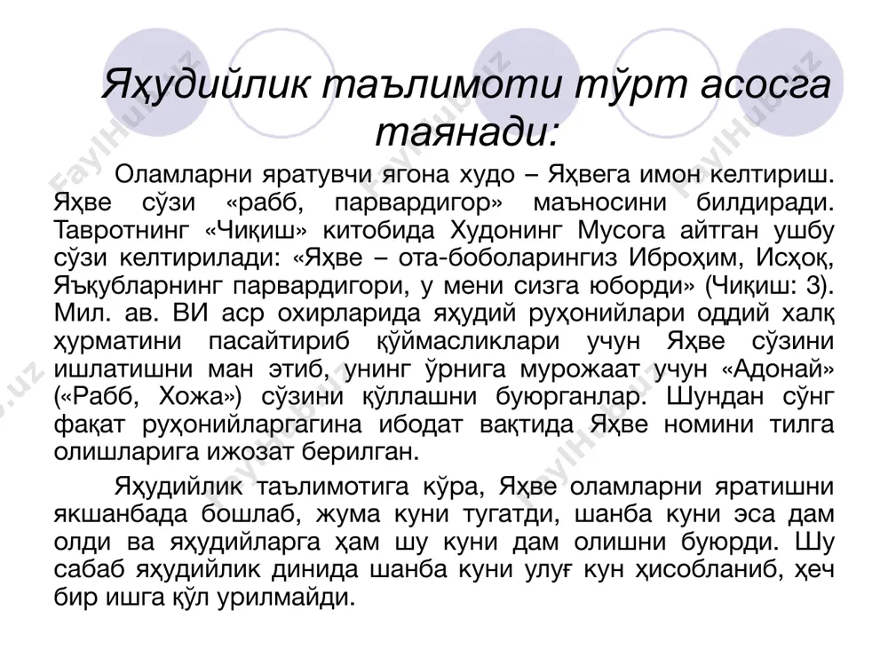 . бу қўшиқлар ҳали ўзгаришга учрамай, муқаддас тил ва муқаддас матнлар пайдо бўлди. ниҳоят, бу тилни ўрганиш учун кишилар алоҳида гуруҳлар тузиб, махсус вақт ажратдилар. натижада ўз ҳаётларини ибодат қилиш, илоҳиёт илмини ўрганиш, мураккаб маросимларни ўтказиш ва халқ руҳоний ҳаётини бошқаришга бағишлаган брахманлар кастаси (табақаси) вужудга келди. динга хос бўлган хусусиятлардан бири – илоҳий тилнинг ўзгартириб бўлмаслигидир. худди шу бир тилнинг эскириб амалдан қолиши ва фақат муқаддас тилга айланиб қолиши брахманизмнинг келиб чиқишига сабаб бўлган омиллардан биридир. ҳиндуизм жуда мураккаб диндир. у бир томондан йирик ижтимоий ташкилот, иккинчи томондан турли динлар қоришмасидир. ижтимоий ташкилот сифатида кастачилик асосига қурилган. маълумки, мил. ав. ви асрда ҳиндистонда буддизм дини вужудга келди. у брахманизмдаги бир неча жиҳатларни қабул қилган бўлсада, каста таълимотини инкор этди. ўша даврда ҳиндистондаги каста тузумини сақлаб қолишга, брахманизм динини ислоҳ қилиб, қайта тиклашга ҳаракат бошланди. бу ҳаракат брахманизм билан буддизм ўртасидаги курашни ифодаловчи ҳиндуизм эди. ҳиндуизм асосан, ҳиндистонда тарқалган бўлиб, …