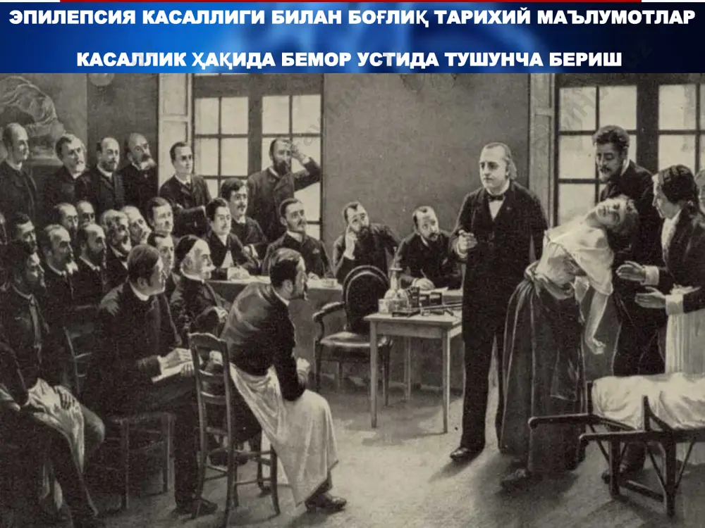 ли эпилепсия. эпилепсияни келиб чиқишида патогенети рольни талвасага тайёргарлик ўйнаса – бирламчи эпилепсия дейилади. эпилепсияни келиб чиқишида патогенети рольни эпилептоген ўчоқ ўйнаса – фокал эпилепсия дейилади. эпилепсияни келиб чиқишида патогенети рольни ҳар иккала фактор баровар булса – рефлекторли эпилепсия кузатилади. хамма турдаги эпилепсияларда талвасанинг ривожланиши бир хил булади. тутқаноқларнинг таснифи (сараджишвилли бўйича) 1.генерализациялашган тутканоклар; 2. фокал тутканоклар; 3. гемикомпульсив тутканоклар. эпилепсияда рухий бузилишларнинг таснифи 1. пароксизмал бузилишлар: а) талвасали пароксизмлар б) талвасасиз пароксизмлар талвасасиз пароксизмлар – бу талвасанинг рухий эквивалентидир. 2. онгнинг алохидаланган холатлар: а) онгнинг намозшомсимон хиралашуви ; б) транслар; в) абсанслар; 3. кайфиятнинг алохидаланган холатлар – дисфориялар; 4. патологик майллар – дромомания, пиромания,клептомания. 5. доимий кучайиб борадиган бузилишлар: а) характернинг узгариши; б). эпилептик акл заифлиги; эпилепсияда ташхис қўйиш масалалари ташхис қўйишда асосан ээг хулосасига таянилади. аппарат датчиклари шу тартибда қўйилади эпилепсияда ташхис қўйиш масалалари эпилепсияда ташхис қўйиш масалалари эпилепсияда ташхис қўйиш масалалари ямр усулида аниқлаш эпилепсияда ташхис қўйиш …