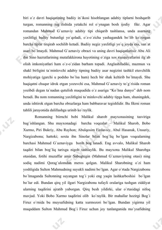 lar va sarguzashtlar bitta umumiy taassurot, ya`ni mahmud g`aznaviy taqdiriga kelib bog`lanishi yaxlit adabiy-tarixiy manzara – mahmud g`aznaviy davrini butun ziddiyatlari bilan ko`z oldimizda gavdalantiradi. mana, sizga romanni bir butun qilib ushlab turgan, badiiy to`qimaga keng yo`l ochib berib, har biri o`z davri haqiqatining badiiy in`ikosi hisoblangan adabiy tiplarni boshqarib turgan, romanning tug`ilishida yetakchi rol o`ynagan bosh ijodiy fikr. agar romandan mahmud g`aznaviy adabiy tipi chiqarib tashlansa, unda asarning yaxlitligi badiiy butunligi yo`qoladi, o`z-o`zicha yashagandek bo`lib ko`ringan barcha tiplar tirqirab sochilib ketadi. badiiy negiz yaxlitligi yo`q joyda esa, san`at asari bo`lmaydi. mahmud g`aznaviy obrazi va uning davri haqiqatlarisiz abu ali ibn sino hazratlarining mutafakkirona hayotining o`ziga xos xususiyatlarini ilg`ab olish imkoniyatlari ham o`z-o`zidan barham topadi. anglashiladiki, mazmun va shakl birligini ta`minlovchi adabiy tipning badiiy asar negizini tashkil etuvchilik mohiyatiga (garchi u podsho bo`lsa ham) hech bir shak keltirib bo`lmaydi. shu haqiqatni chuqur idrok etgan yozuvchi esa, mahmud g`aznaviy to`g`risida roman …