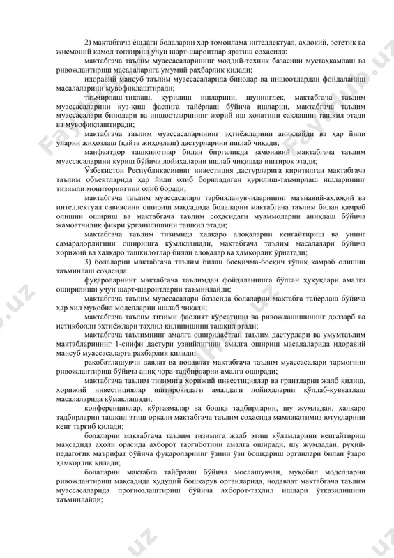 очар ва билим берувчи машғулотлар элементлари бўлган серҳаракат ўйинлар ва машқлар уюштиришга йўналтирилган шарт-шароитлар яратиш; 9) ўзбекистон республикаси соғлиқни сақлаш вазирлиги билан биргаликда мактабгача таълим муассасаларида болаларга тиббий хизмат кўрсатиш ҳамда уларнинг ҳаёти ва соғлиғини ҳимоя қилиш бўйича профилактика чора-тадбирларини мувофиқлаштириш. 11. вазирлик ўзига юкланган вазифаларга мувофиқ қуйидаги функцияларни амалга оширади: 1) мактабгача таълим соҳасида ягона давлат сиёсатини ишлаб чиқиш ва амалга ошириш соҳасида: мактабгача таълим тизими фаолиятини ташкил этиш ва яхшилаш масалаларида давлат бошқарувини амалга оширади; ягона давлат сиёсатининг асосий йўналишларига, шу жумладан, мактабгача таълим тизимини янада ривожлантиришни назарда тутувчи давлат дастурларини ва бошқа дастурларни, шунингдек, уларни амалга ошириш механизмларини ишлаб чиқишга доир таклифларни кўриб чиқиш учун вазирлар маҳкамасига киритади; норматив-ҳуқуқий ҳужжатлар лойиҳаларини, шунингдек, вазирликка юкланган вазифалар ва функцияларни бажариш билан боғлиқ бошқа ҳужжатларни белгиланган тартибда вазирлар маҳкамасига киритади; вазирлик тизимига кирадиган мактабгача таълим муассасаларини ривожлантириш истиқболларини прогнозлаштиради, давлат дастурларини ва ҳудудий дастурларни ишлаб чиқади; мактабгача таълимга қўйиладиган давлат …