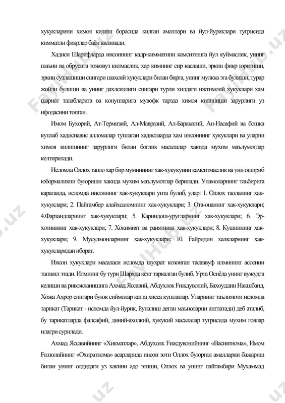 нийнинг «васиятнома», имом fаззолийнинг «охиратнома» асарларида инсон зоти оллох буюрган амалларни бажариш билан унинг олдидаги уз хакини адо этиши, оллох ва унинг пайгамбари мухаммад алайхсаломнинг инобати билан берилган шариат хукукларидан фойдаланиш ва шу йул билан хар бир мумин комил инсон булиб хаёт кечириши мумкинлиги тугрисида кимматли фикрлар ёзилган. тасаввуф илмининг етук намоёндаларидан бири ахмад яссавий узининг «хикматлар» асарида хар бир инсон оллох таоланинг висолига етиш хукукига эга эканлигини куплаб хаётий мисоллар асосида тушунтиришга харакат килган. шарк оламида машхур «фикх» илми инсон хукуклари ва уларни химоя килишни шариат конунлари асосида ёритиб беришдаги асосий манбалардан бири хисобланади. фикх илми урта асрларда шарк мамлакатларида шариат меъёрлари ва тартиб-коидаларини конуний йул билан тартибга солиб туриш зарурияти асосида вужудга келган. инсон хукуклари ва уларга амал килишнинг йуллари, шартз-шароитларини курсатиб беришга доир шарк мутафаккир олимлари, давлат ва жамоат арбоблари томонидан яратилган таълимотлар уз даври учун канчалик мухим ахамиятга эга булса, улар узининг ахамиятни бизнинг давримизда хам …
