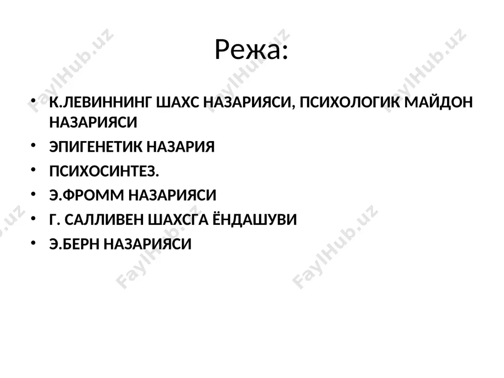 члардан ўтади. эго нинг ривожланиши маданий ва социал кўрсатмалар ҳамда қадриятлар тизимининг хусусиятларининг ўзгариши билан чамбарчас боғлиқдир. у оқ танли америкаликлар билан ҳиндуларнинг болаларни тарбиялишини қиёслади. унинг қиёслаши оқибатида ҳар бир маданият ўзининг тарбия услубига эга: у онани ягона ҳақиқат сифатида қаради. бу услуб боладан у яшаётган жамият нима кутаётганлигини белгилайди. инсон ривожланишининг ҳар бир босқичи ўзига хос социумга мос келади, уни инсон оқлаши ҳам, оқламаслиги ҳам мумкин. шу сабабли эриксон боланинг дунёга келган биринчи кунидаёқ шаклланадиган “социал идентиклик” деган тушунчасини киритди: дунёни тушуниш, ушбу гуруҳга мансублиги билан боғлиқ бола ўзининг бирор бир социал гуруҳга киришига йўналганлиги. секин-асталик билан “эгомдентиклик” шаклланади ва бу шахс мени шаклланишида узоқ давом этадиган жараён. у бир неча босқичлардан иборат. ҳар бир босқич маълум ёшга хос вазифлар билан характерланади. улар жамиятга интилади. аммо вазифаларни ҳал этиш шахс яшаётган жамиятдаги муҳит ва инсон психик тараққиёт даражасига эришганлик билан белгиланади. инсон ривожланишининг бу босқичлари етилишнинг эпигенетик принципларига …