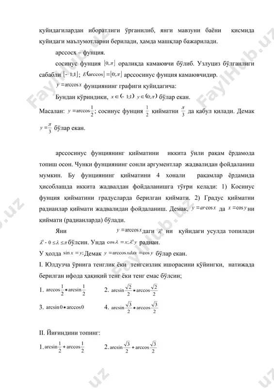; 1 2 2 2 ñ - + = x x x arctg arctgx p 1 ; 1 2 2 2 á- - + - = x x x arctg arctgx p 2 1 ) sin(arccos x x - = 2 1 ) cos(arcsin x x - = 2 1 ) sin( x x arctgx + = 2 1 1 ) sin( x arcctgx + = 2 1 ) cos( x x arctgx + = x arcctgx 1 ) cos( = 2 1 ) (arcsin x x x tg - = 2 1 1 ) (arccos x x tg - = x arcctgx tg 1 ) ( = 2 1 1 ) (arcsin x x ctg - = 2 1 ) (arccos x x x ctg - = x arctgx ctg 1 ) ( = 1 ... ... 0 ; 0 ; 1 1 ) arcsin sin(arcsin 2 2 2 …