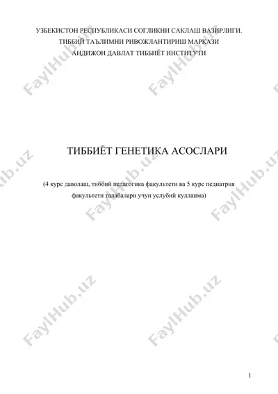 tibbiyot genetika asoslari — DOC