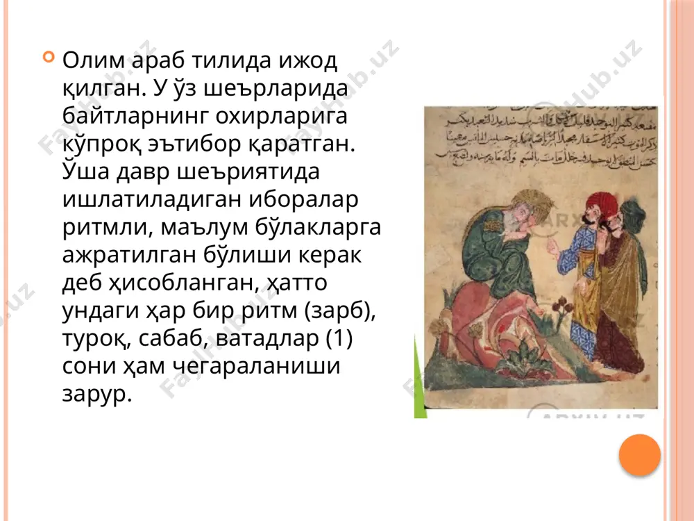 аввур қилади. бунинг натижасида у нарсаларнинг борлигини ҳис ва исботда тасдиқлаганда ва унинг ўша нарсада борлигига ишониб, ўшандай қилиш мумкин. ҳатто бу ишда унинг борлиги ёлғон бўлиб, фақат хаёл қилинган тақдирда ҳам, бу ҳаракат — феълни амалга оширади. чунончи, агар киши бирор нарсага назар солса-ю, у нарса унинг хуш кўрмайдиган нарсасига ўхшаган бўлса, у ҳолда унинг тасаввурида ўша заҳотиёқ бу нарсага нисбатан хуш кўрмаслик ҳисси пайдо бўлади. шу билан ҳалиги киши у нарсадан ўзини тийиб, четлашиб юришга уринади. ваҳоланки, аслини олганда бу нарсанинг ўзи ўша хаёл қилингандай ёмон нарса бўлмаслиги ҳам мумкин 9. шунингдек,ёмон нарсани кўрган инсон уни яхши нарсага ўхшатса, у ҳолда унда шу ёмон нарсага нисбатан илиқлик ҳисси ёки ижобий муносабат пайдо бўлади. масалан, ароқ (хамр)ни кўрган бола уни сувга ўхшатади ёки ҳаётда актёр беномус инсон бўлса-да, аммо саҳнада ориятли, иболи инсон образини маҳорат билан ижро эта олса, бизда унга нисбатан ижобий хулоса келиб чиқади. image2.png /docprops/thumbnail.jpeg