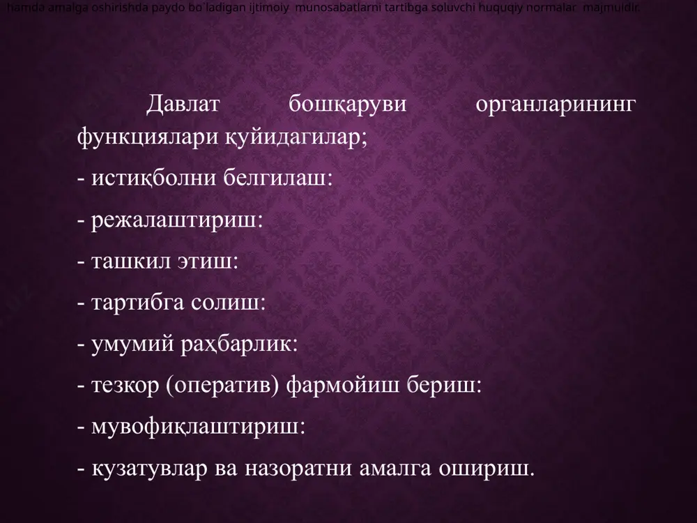 маъмурий ҳуқуқий муносабатлар - Page 4
