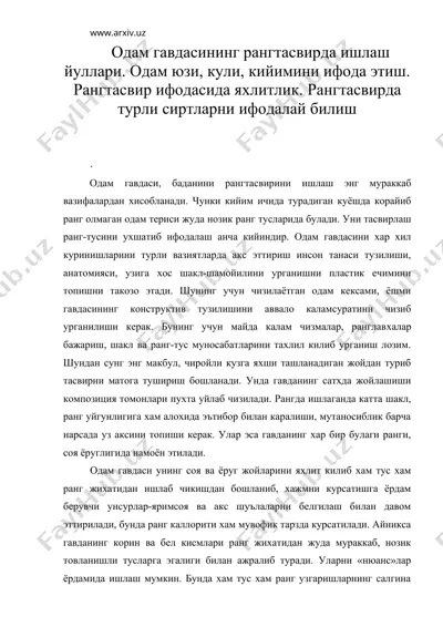 одам гавдасининг рангтасвирда ишлаш йуллари — DOC
