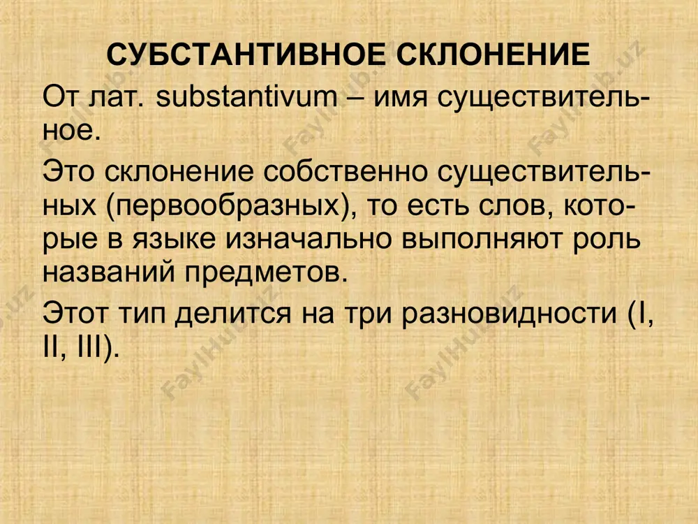 вноправные, употребляющиеся рядом с формами на -и (-ы) (бункера, -ы, трактора, -ы). (3)как вариантные: имеет место семантическая или стилистическая дифференциация форм на -и (-ы) и на -а (-я): бамперы - бампера (стилистич. нейтр.) (профессионализм). разговорная или просторечная форма: договора, конструктора, лектора, месяца, почерка… в профессиональной речи широко употребительна форма на -а (-я) от сущ. – названий механизмов и их деталей (вентиль, ниппель, танкер, фрезер); названий профессий и специальностей (боцман, лоцман, мичман, штурман). р.п. мн.ч. окончания (1)-ов (-ёв, ев): столов, краёв, музеев. (2)-ей: гостей, полей. (3)нулевое: болот, копий (копьё), жилищ. выбор флексии определяется качеством конечной согласной основы: -ов (-ев) – после парной твердой согл., ц, : супов, грибов, шкафов, краёв. -ей – после парных мягких согл. и шипящих: голубей, желудей, лосей, ножей, плащей. безударная -ей получила распростране-ние и у слов ii склонения (рохлей, распрей, юношей, про́стыней/простынь, цаплей/цапель). ряд сущ. муж.р. i склонения отступает от этой закономерности и образует форму р.п. мн.ч. …