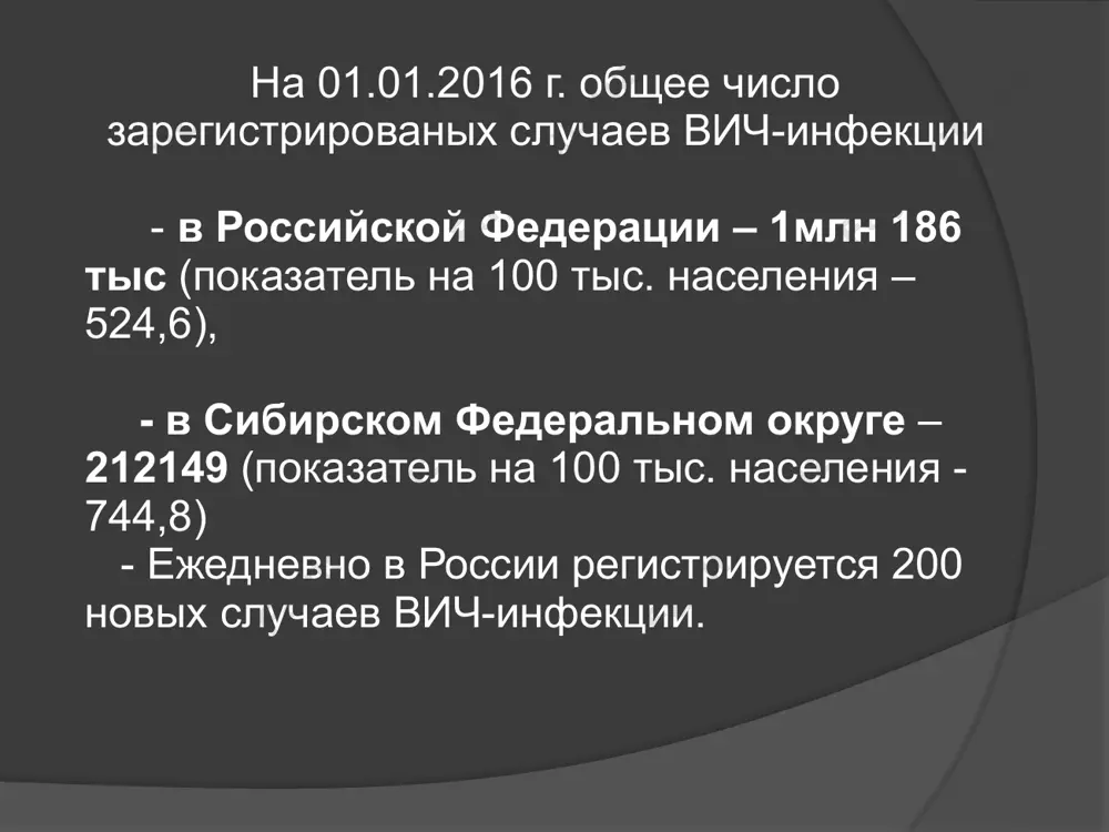 вается слабый иммунный ответ. спасибо за внимание! image1.png image2.jpeg image3.emf image4.jpeg oleobject2.bin image5.png oleobject3.bin image6.emf oleobject4.bin image7.emf oleobject5.bin image8.png oleobject6.bin image9.png oleobject7.bin image10.png oleobject8.bin image11.jpeg image12.png image13.png image14.jpeg image15.jpeg image16.jpeg image17.jpeg image18.png image19.emf oleobject10.bin image20.png image21.jpeg image22.png image23.jpeg image24.jpeg image25.jpeg image26.jpeg image27.jpeg image28.jpeg image29.jpeg image30.jpeg image31.jpeg image32.jpeg image33.png диаграмма1 1998г. 1998г. 1998г. 1999г. 1999г. 1999г. 2000г. 2000г. 2000г. 2001г. 2001г. 2001г. 2002г. 2002г. 2002г. 2003г. 2003г. 2003г. 2004г. 2004г. 2004г. 2005г. 2005г. 2005г. 2006г. 2006г. 2006г. 2007г. 2007г. 2007г. 2008г. 2008г. 2008г. 2009г. 2009г. 2009г. 2013г. 2013г. 2013г. рф сибирский округ алтайский край 13,9 17,2 2.8 0.59 0.11 13.6 16.9 0.5 40.9 43.25 32.5 57.2 54.5 48.6 36 32.5 17.6 26.9 22.3 14.1 33.2 20.9 13.1 33.3 24.8 13.9 36.3 27.8 17.2 36.9 43.4 51 38.1 72.8 102.5 79 78.2 70.6 48.8 75.3 53 sheet1 1998г. 1999г. 2000г. 2001г. 2002г. 2003г. 2004г. 2005г. 2006г. 2007г. 2008г. 2009г. 2013г. рф 2.8 …