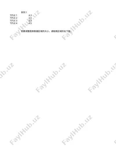maktabgacha yosh davrdagi bolalarning bilish jarayonlarining rivojlanishi — PPTX