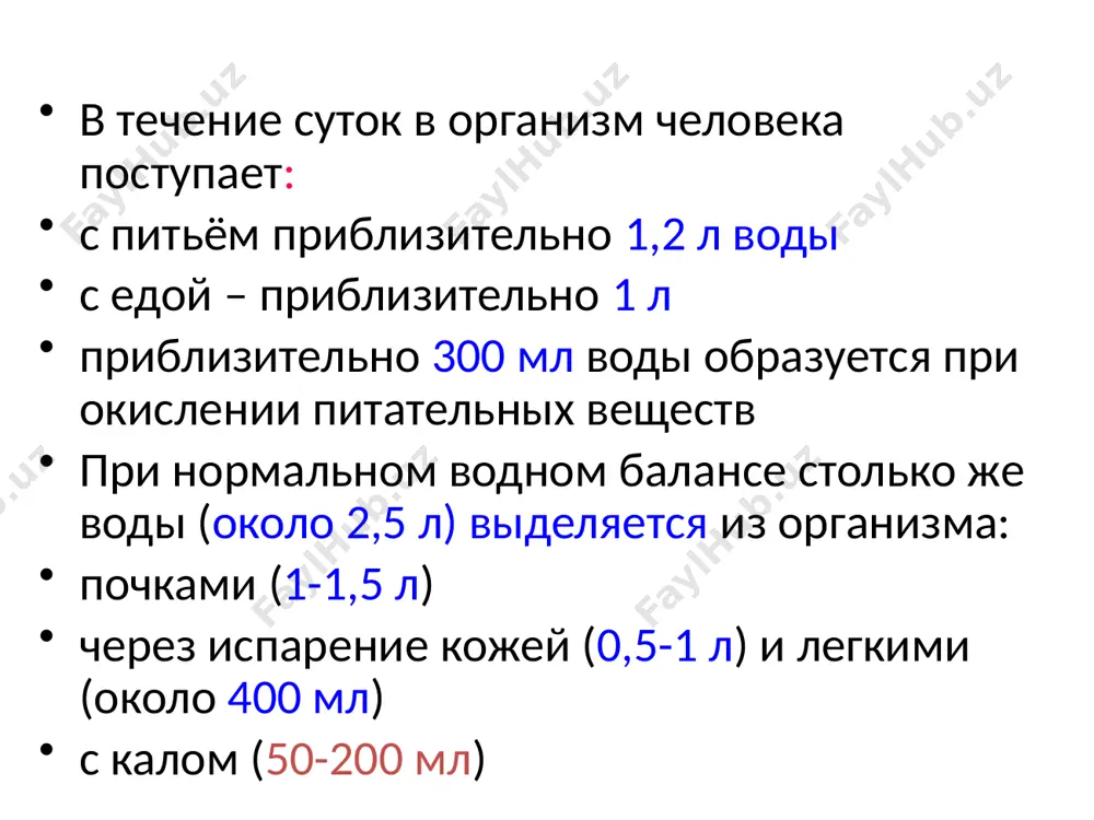 его в кров увеличивается после избыточного употребления воды и солей, вследствие растяжения предсердий, повышения артериального давления, а также стимуляции альфа-адренорецепторов и рецепторов вазопрессина. нарушения водно-электролитного баланса нарушения водно-сольового обмена разделяют на обезвоживание (дегидратация) задержка воды в организме (гипергидратация). в зависимости от изменений осмотической концентрации (соотношения воды и электролитов) дегидратацию и гипергидратацию деляют на изоосмолярную гипоосмолярную гиперосмолярную изоосмолярная дегидратация развивается при эквивалентной потере воды и электролитов. это наблюдается при полурии, кишечном токсикозе, острой кровопотере, рвоте, поносе. при этом уменьшение количества тканевой жидкости идет преимущественно за счёт внеклеточной. эксикоз гипоосмолярная дегидратация характеризуется уменьшением осмотического давления внеклеточной жидкости и наблюдается в случае преимущественной потери солей. она развивается при потере секретов желудка и кишок (понос, рвота), повышенном потовыделении, если потеря воды восстанавливается питьём без солей. при этом снижение осмотического давления во внеклеточной среде приводит к переходу воды в клітки, вследствие чего усиливается гиповолемия, сгущение крови и нарушение кровообращения, снижается фильтрацийная способность почек, развивается дегидратация …