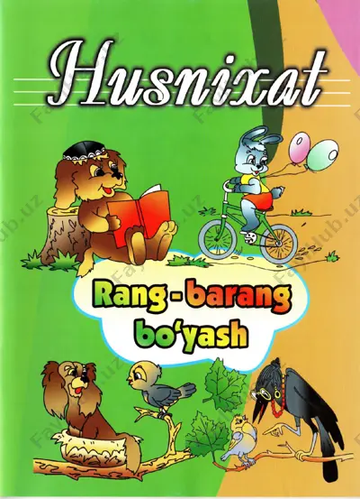 rang-barang bo'yash — PDF