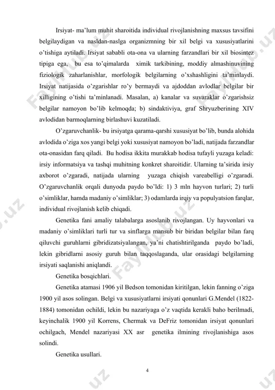 genetik tekshirish obyekti sifatida ancha kamchiliklarga ega, bularning eng asosiysi-odamlarda duragaylash, ya’ni eksperimintal duraaylash usulini qo’llash mumkin emasligidir. shunday bo’lishiga qaramasdan kishilik jamiyatida nikohning har xil tiplarini topish uchun izchillik bilan tekshirish lozim. uzoq qarindoshlar to’g’risida aniq ma’lumotlar to’plash ham ancha qiyin, chunki ularsiz to’g’ri ginealogik kartalarni tuzish mumkin emas. genealogiya usullari. avlodlar shajarasini (genealogiyasini) tuzishga asoslangan usul bo’lib, amaliyot shifokorlari uchun keng ma’lum bo’lgan, eng qulay usuldir. bu usul probandning (genetik shifokorlarning nazoratiga tushib o’rganila boshlangan birinchi shaxs) qarindoshlari to’g’risida ma’lumotlar to’plash va uni tahlil qilishda asoslangan, bunda probandda irsiylanishi o’rganilayotgan belgining (kasalning) fenotipik namoyon bo’lishi kuzatilmasligi mumkin emas. faqat to’liq va ishonchli ma’lumotlargina oilaning shajarasini to’g’ri tuzishga imkon beradi. shajara sxemasini chizishda umumiy qabul qilingan belgilardan foydalaniladi. genealogiya usulidan foydalanish quyidagi savollarga javob berishga imkon beradi: 1) o’rganilayotgan belgi, irsiymi yoki irsiymas ekanligi; 2) irsiylanish tipining qandayligi; 3) kelajak avlodning prognozi; 4) bundan tashqari bu usuldan odam populyatsiyalaridan …