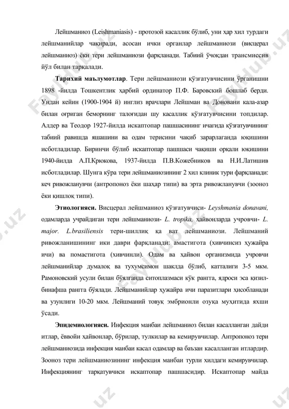 eyshmaniozida infektsiya manbai kasal odamlar va ba'zan kasallangan itlardir. zoonoz teri leyshmaniozining infektsiya manbai turli xildagi kemiruvchilar. infektsiyaning tarqatuvchisi iskaptopar pashshasidir. iskaptopar mayda hasharot bo'lib (uzunligi 1.5-5 mm), erto'lalarda, omborxonalarda, zax joylarda, qushlar go'ngida, axlatxonalarda uchraydi. tropik mamlakatlarda iskaptopar yil bo'yi uchraydi. o'rta osiyoda yilning issiq oylarida (may oyidan boshlab) uchraydi. iskaptopar odam va hayvonlarni chaqib zararlantirgach leyshmanioz bilan kasallanadi. leyshmanii (amastigotlar) iskaptoparning oshqozonida yashaydi, bir necha soatdan so'ng xivchinli shaklga (promastigot) aylanadi, 4-5 kundan keyin yuqori ko'tarilib tomog'ida o'rnashib ko'paya boshlaydi. 5-8 kundan so'ng iskaptopar kasalikning yuqumliligini yuzaga keltiradi. xuddi shu iskaptoparlar odam terisini chaqib zararlantiradi. vistseral leyshmanioz tropik va subtropik mamlakatlarda keng tarqalgan. lining eng ko'p o'choqlari xitoy, hindiston, bangladesh, eron, iroq, turkiya, efiopiya, markaziy va janubiy amerikada uchraydi. teri leyshmaniozi endemik o'choqlari afrika, osiyo va amerikada tarqalgan. leyshmaniozda mavsumiylik biologik tarqatuvchilar bilan bog'liq. kasallikning endemik o'chog'ida boshqa joydan kelganlar ko'proq kasallanadi. patogenezi va patologik anatomiyasi. infektsiyaning kirish …