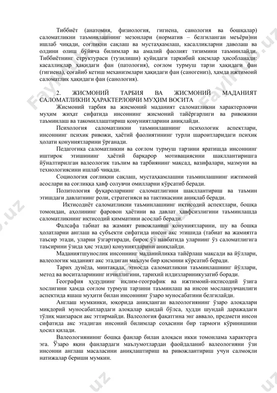 аликка тайёрлаш; · бир йилгача болаларни тарбиялаб катта қилиш; · бир ёшдан етти ёшгача болаларни соғлом ўстириш; · ногирон болаларнинг туғилиш сабабларини ўрганиш ва аниқлаш, профилактик чора-тадбирларни ишлаб чиқиш; мустақиллик йилларида мамлакатимизда республикамиз президентининг қатор фармонлари эълон қилинди: 1993 йил 23 апрелда ““соғлом авлод учун” халқаро хайрия жамғармасини ташкил этиш ҳақида”ги фармон қабул қилинди; 1999 йил декабрида президентимиз 2000 йилни “соғлом авлод йили” деб эълон қилди ва соғлом авлод учун курашишнинг “умумхалқ ҳаракати”ни аниқлаб берди; 2005 йил “сиҳат-саломатлик йили”, 2006 йил “ҳомийлар ва шифокорлар”, 2007 йил “ижтимоий химоя йили” деб эълон қилинди; жисмоний ва маънавий соғлом авлодни миллий истиқлол ғояси, тарихий ва миллий қадриятлар асосида етук шахсни тарбиялаш, жамиятда соғлом турмуш тарзини шакллантириш, аҳолини саломатлигини мустаҳкамлаш, аҳолини жисмоний маданият ва спорт машғулотларига кенг жалб этиш, оила оналик ва болаликни ижтимоий ҳимоясини таъминлаш, она ва бола саломатлигини мустаҳкамлаш, репродуктив саломатликни яхшилаш, тиббий ва санитар-гигиеник маданиятни ошириш, аҳоли онгида шахсий гигиенага оид …