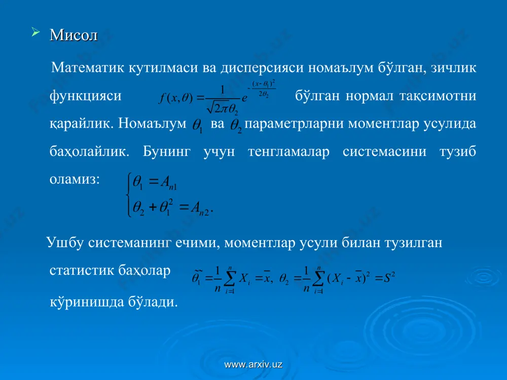 номаълум параметрларни баҳолаш - Page 4