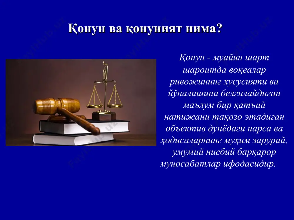 фалсафий методлар, қонунлар ва категориялар - Page 3