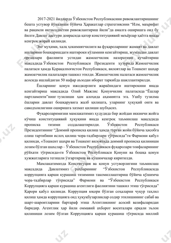 арда ўзбекистон республикаси конституциясида белгиланган нормаларни тизимли амалга ошириш ва ҳаётга татбиқ қилишнинг аниқ чора-тадбирлари мустаҳкамланди. 2017-2021 йилларда ўзбекистон республикасини ривожлантиришнинг бешта устувор йўналиши бўйича ҳаракатлар стратегиясини “илм, маърифат ва рақамли иқтисодиётни ривожлантириш йили”да амалга оширишга оид бу йилги давлат дастури доирасида қатор конституциявий меъёрлар ҳаётга янада кенгроқ жорий қилинди. энг муҳими, халқ ҳокимиятчилиги ва фуқароларнинг жамият ва давлат ишларини бошқаришдаги иштироки кўламини кенгайтириш, жумладан давлат органлари фаолияти устидан жамоатчилик назоратини кучайтириш мақсадида ўзбекистон республикаси президенти ҳузурида жамоатчилик палатаси ҳамда қорақалпоғистон республикаси, вилоятлар ва тошкент шаҳар жамоатчилик палаталари ташкил этилди. жамоатчилик палатаси жамоатчилик асосида ишлайдиган 50 нафар аъзодан иборат таркибда шакллантирилди. ёшларнинг қонун ижодкорлиги жараёнидаги иштирокини янада кенгайтириш мақсадида олий мажлис қонунчилик палатасида “ёшлар партламенти”нинг тузилиши ҳам алоҳида аҳамиятга эга. ушбу тузилма ёшларни давлат бошқарувига жалб қилишга, уларнинг ҳуқуқий онги ва саводхонлигини оширишга хизмат қилиши шубҳасиз. фуқароларимизни мамлакатимиз ҳудудида бир жойдан иккинчи жойга кўчиш конституциявий ҳуқуқини янада кенгроқ таъминлаш мақсадида …