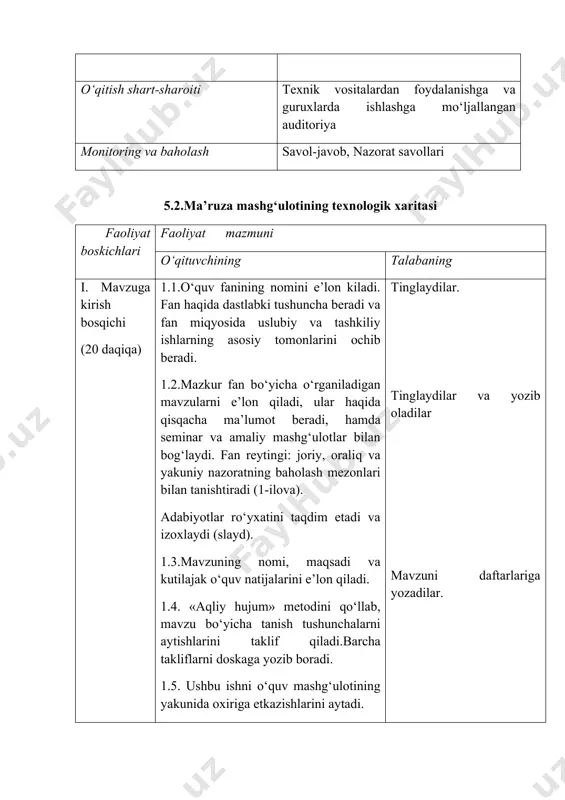 2.2.namoyish qilish va izoxlash yordamida asosiy nazariy ma’lumotlarni beradi. fanning predmeti, vazifalari va boshqa fanlar bilan aloqasini slaydlarda namoyish etib, tushuntiradi mavzuning har bir qismi bo‘yicha xulosalar qiladi. talabalarning e’tiborini asosiy tushunchalarga va ahamiyatli tomonlariga jalb qiladi. 2.3.doskada qayd etilgan asosiy tushunchalarga qaytishni taklif qiladi. talabalar bilan hamkorlikda tushunchalar ro‘yxatini aniqlash-tiradi, qaytarilganlarini olib tashlaydi, mavzuga tegishli bo‘lmagan ma’lumotlarni olib tashlaydi, hamda qayd etilmagan zarur tushuncha va atamalarni qo‘shadi (yozadilar). tinglaydilar. har bir tayanch ibora va atamani muxokama qiladilar, daftarlariga yozib oladilar iii. yakuniy bosqich (10 daqiqa) 3.1. mavzu bo‘yicha yakuniy xulosalar qiladilar. faoliyat natijalarini izoxlaydi. mazkur mavzu bo‘yicha egallangan bilimlar kelajakda qaerlarda qo‘llanilishi mumkinligi haqida ma’lumot beradi. 3.2.talabalar faoliyatini va belgilangan o‘quv maqsadlariga erishilganlik darajasini taxlil qiladi va baholaydi. 3.3.mustaqil ishlashlari uchun vazifa beradi: (1) sxemaning bo‘sh kataklarini to‘ldirish (3-ilova); (2) nazorat savollariga og‘zaki javob berish. savollar beradilar vazifani yozib oladilar chorvachilik maxsuldorligi turli tuman. bular kuyidagilar: 1. tugridan - …