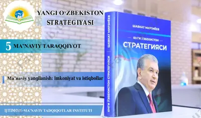 yangi o‘zbekiston strategiyasi ma’naviy taraqqiyot — PDF