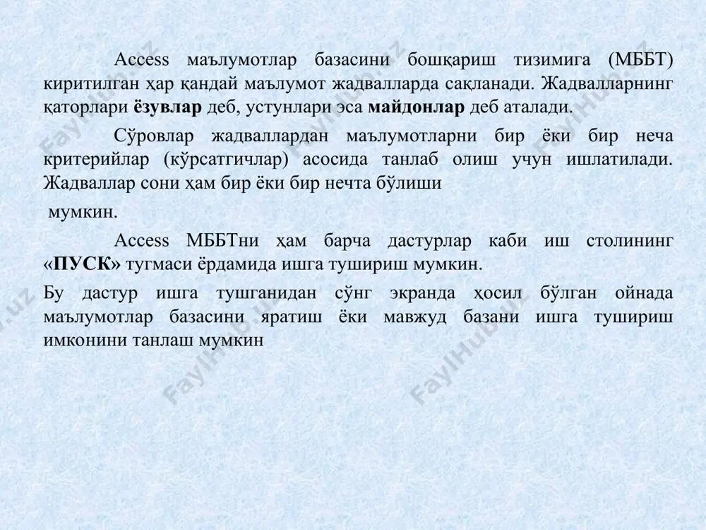 ва кейинги очилган дарчада жадвалга талабалар деб ном берамиз калитни аниқлаш яъни калитли соҳа яратиш таклиф қилинган дарчада (11-расм)нет деб жавоб бериб, уни кейинга қолдирамиз талабалар жадвали маълумот киритиш учун очилади бу жадвалга соҳаларга мос жавоблар билан 10 та талаба ҳақида маълумот киритамиз, масалан 13-расмда кўрсатилгандек худди шунга ўхшаш укитувчилар ва дарслар жадваллари структурасини яратамиз барча керакли параметрлар ўрнатилгандан сўнг готово тугмасига босиш керак яратилган жадвалларни маълумотлар билан тўлдирамиз калитли соҳаларни аниқлаш учун талабалар, укитувчилар ва дарслар жадвалларининг счетчик типидаги соҳаларига калит ўрнатамиз. талабаларжадвалига калит ўрнатиш учун талабалар жадвалини конструктор режимида очамиз, кўрсаткични счетчик типидаги соҳага ўрнатамиз ва восита панелидаги ключевое поле тугмасига босамиз. натижада соҳа номи олдида калит тасвири ҳосил бўлади