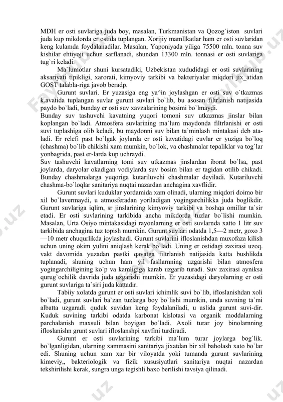 viy tarkibi jixatidan mе`yor xadlarida bo`lmog`i kеrak. еr osti suvlari. еr osti suvlarya еr usti suvlari va yog`ingarchilik oqibatidagi namliklarning sr kavatidan filtrlanishi natijasida uning pastki, suv utmas qavatiga tuplanadi va еr osti suv xavzalarnni paydo kiladi. suvning еr ostida yig`ilishi, suv xavzalarining paydo bo`lishi, uning xarakati tog` jinslarining tuzil ishiga. juda boglikdnr. еr osti jiеslari suvga nisbatan ikki xil bo`ladi: suv utkazuvchi va suv utkazmovchi jinslar.suv utkazuvchi jinslarga kum, shag`al va oxaktoshlar kiradi, suv utkazmas kavatlar mustaxkam, kattiq granitdan qavatdan, oxaktoshlardan yoki loy qavatidai iboratdir. utkazuvchi va utkazmovchi gips kavatlar kupincha galmagal joylashgan bo`lib, ular orasida suv xarakati mavjuddir. еr osti suvlari xar xil chukurlikda joylashgan, oraliqvq tafovuti 1,5 m dan 16 km gacha еtishi mumkin, ular bosimli na .bosimsiz bo`ladi. anchagina chukurlikda joylashgan bosimli suvlar artеzian suvlari nomi bilan gorntiladi. xii asrda frantsiyaning art viloyati axadisi еr ostida joylashgan chuk.ur еr katlamlari oraligidagi suvdan foydalangan va bu suv …