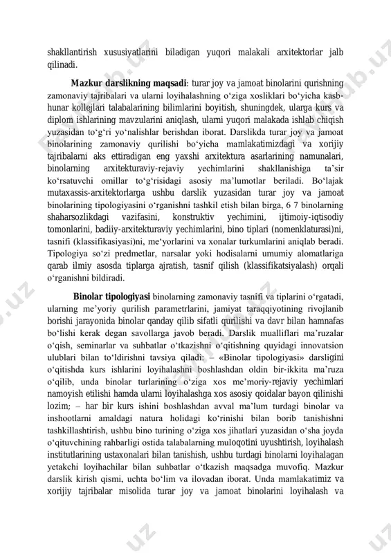 urasining ijtimoiy, funksional, texnik va badiiy jihatlarining bir butun tizim sifatidagi mohiyati ochib berilgan. darslikning asosiy maqsadi talabalarda har bir bino turlari bo„yicha umumiy tasavvur hosil qilish, ularning rivojlanishini ko„rsatib berish, talabalarni kurs va boshqa amaliy ishlarini bajarishlarida zarur bo„lgan bilimlar bilan qurollantirishdan iborat. xullas, «binolar tipologiyasi» darsligi talabalarda jamiyatimizdagi dolzarb vazifalarning yechimini topish va ijodiy muammolarni hal etishda arxitektorlar va ular loyihalaydigan binolarning jamiyatdagi roli va o„rni to„g„risida tushuncha hosil qilishdan iborat. turar joy va jamoat binolarining har bir turi o„ziga xos hajmiyrejaviy yechimga ega bo„lib, ularni loyihalash juda murakkab ish jarayonidan iborat. shuning uchun ham turar joy va jamoat binolari loyihalarini ishlab chiqishga tajribali, mahalliy tabiiy-iqlimiy sharoitlar va ichki murakkab funksional-texnologik jarayonlarning ta‟siri ostida vujudga keladigan me‟moriy-rejaviy yechimlarni shakllantirish xususiyatlarini biladigan yuqori malakali arxitektorlar jalb qilinadi. mazkur darslikning maqsadi: turar joy va jamoat binolarini qurishning zamonaviy tajribalari va ularni loyihalashning o„ziga xosliklari bo„yicha kasb- hunar kollejlari talabalarining bilimlarini …