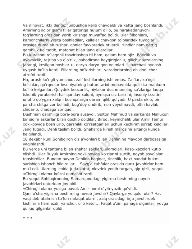 chilar, orqasida esa qarorgoh bilan zahira askarlar joylashtirildi. buyuk amir qanotlarga ham e’tibor berdi. ikkala tomonga alohida bo‘linmalardan tashkil topgan otliq jangchi qismlarni — kanbullarni safladi. odatda, markaziy qo‘shin asosiy jangni olib borar, kanbullar esa dushmanning o‘ng va chap qanotini yorib kirishga va aylanib o‘tib orqadan zarba berishga urinardilar. kanbullar eng botir va tajribali jangchilar edi. o’ng qanotni shahzoda pir muhammad, shahzoda sulaymonshoh va boshqa amirlar, chap qanotni shahzoda sulton husayn, shahzoda xalil sulton, jahonshoh va boshqa amirlar, ilg‘or qismni shahzoda rustam, amir shayx nuriddin, amir shoh malik, ollohdod va boshqa amirlar jangga soldilar. sohibqiron qo‘shin markazida turdi. sulton mahmud dehlaviy va sarkarda malluxon o‘n ming otliq, yigirma ming saralangan piyodalarni safladilar. to‘fon paytidagi dengizdek pishqirib turgan 120 ta urush fillarini ham jangga hozirladilar. har biri tog‘dek keladigan bu fillarning ustidagi taxtiravonlarda kamon otuvchilar joylashtirildi. fillarning xartumlari bir-birlari bilan bog‘langan, ular orasidan yorib kirish mushkul edi. hind qo‘shinlarida yana bir …