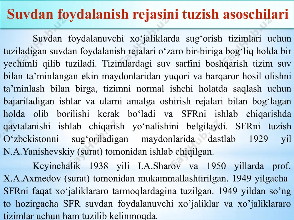 n suvdan foydalanishni rejalashtirishda qaytalaniladi. rejaviy sug’orish rejimini loyihaviy su’gorish rejimidan farqi shundan iboratki, aynan hisobiy davr uchun o’zgaruvchan tabiiy va iqlimiy holatlar ko’rsatkichlarini hisobga olishidir. shuning uchun ham rejaviy sug‘orish rejimi tez o‘zgaruvchan va manovrchan bo‘ladi. odatda bu sug‘orish rejimi tuproq va gidrogeologik shart-sharoitlar, ekinlarga agrotexnik ishlov berish darajasi, xo‘jalik imkoniyati uchun mo‘ljallangan rejaviy hosildorlik va o‘simliklarni novlarini hisobga olgan holda aniqlanadi. qishloq xo‘jalik ekinlarini sug‘orish rejimi sug‘orish tarmoqlarida suvdan foydalanish rejasini tuzishda asosiy ma’lumotlardan biri hisoblanadi. sug‘orish amaliyotida loyihaviy, rejaviy va foydalanuvchi (ekspluatatsion) sug‘orish rejimlari bo‘ladi. loyihaviy sug‘orish rejimi qishloq xo‘jalik ekinlarining agrotexnik talablari va iqlimiy sharoitlardan kelib chiqqan xolda sug‘orish tarmoqlarini loyihalash jarayonida ishlab chiqiladi. ulardan foydalanish orqali sug‘orish tarmoqlarini, gidrotexnik inshoatlarni suv o‘tqazuvchanlik qobiliyati aniqlaniladi. suvdan foydalanish rejasini tuzish uchun kerakli ma’lumotlar sug‘orish manbaidan – sug‘orish tizimidagi suvdan foydalanuvchilarga kerakli bo‘lgan suv hajmini aniqlash sug‘orish dalasi asos qilib olinadi. bunda dalaga sug‘orish uchun beriladigan suv hajmi, …