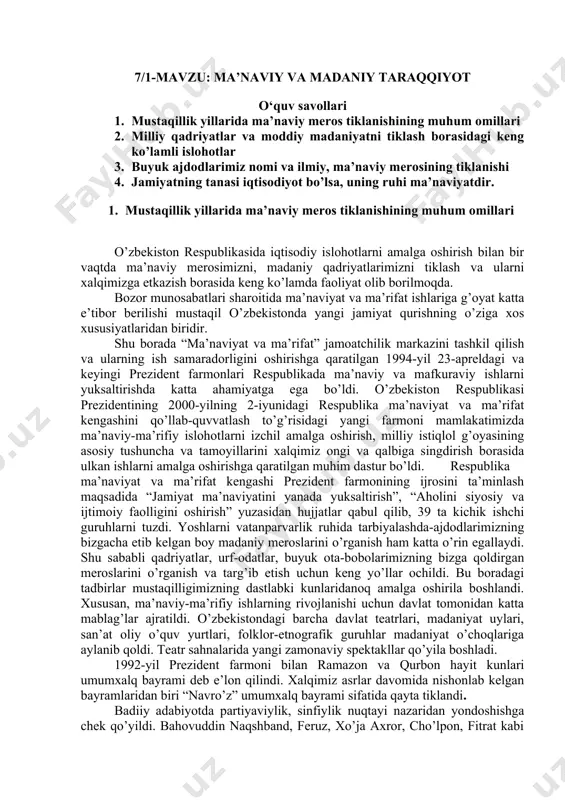 ta’minlash maqsadida “jamiyat ma’naviyatini yanada yuksaltirish”, “aholini siyosiy va ijtimoiy faolligini oshirish” yuzasidan hujjatlar qabul qilib, 39 ta kichik ishchi guruhlarni tuzdi. yoshlarni vatanparvarlik ruhida tarbiyalashda-ajdodlarimizning bizgacha etib kelgan boy madaniy meroslarini o’rganish ham katta o’rin egallaydi. shu sababli qadriyatlar, urf-odatlar, buyuk ota-bobolarimizning bizga qoldirgan meroslarini o’rganish va targ’ib etish uchun keng yo’llar ochildi. bu boradagi tadbirlar mustaqilligimizning dastlabki kunlaridanoq amalga oshirila boshlandi. xususan, ma’naviy-ma’rifiy ishlarning rivojlanishi uchun davlat tomonidan katta mablag’lar ajratildi. o’zbekistondagi barcha davlat teatrlari, madaniyat uylari, san’at oliy o’quv yurtlari, folklor-etnografik guruhlar madaniyat o’choqlariga aylanib qoldi. teatr sahnalarida yangi zamonaviy spektakllar qo’yila boshladi. 1992-yil prezident farmoni bilan ramazon va qurbon hayit kunlari umumxalq bayrami deb e’lon qilindi. xalqimiz asrlar davomida nishonlab kelgan bayramlaridan biri “navro’z” umumxalq bayrami sifatida qayta tiklandi. badiiy adabiyotda partiyaviylik, sinfiylik nuqtayi nazaridan yondoshishga chek qo’yildi. bahovuddin naqshband, feruz, xo’ja axror, cho’lpon, fitrat kabi allomalarning nomlari tiklanib asarlari chop etildi.barkamol avlodni tarbiyalashdagi katta hizmatlarni …