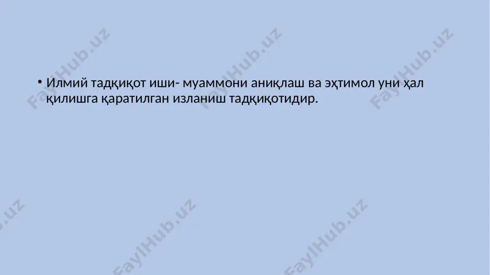 чиқинг. ilmiy masala ustida ishlash algoritmi. 9. хулосаларни шакллантириш тадқиқотнинг асосий хулосаларини айтинг. кейинги тадқиқотлар учун тавсиялар тайёрланг. 10. ишни тайёрлаш ва нашр етиш илмий мақола, маъруза ёки диссертация ёзинг. натижаларингизни илмий журналлар, конференциялар ёки бошқа платформаларда нашр этинг. 11. муҳокама ва амалга ошириш натижаларни илмий жамоатчиликка муҳокама қилиш учун тақдим этинг. натижаларни амалда қўллашни кўриб чиқинг. muammolarni tanlashning asosiy mezonlari долазблиги янгилик, amaliy ahamiyati муоммони кўриш ва вазифаларни шакллантириш, уни ечимидан хам мушкул муоммо саволлар тариқасида шаклланади strategiya "so'roq so'zlari" savol so'zlari qanaqasiga? nima? qayerda? nega? qancha? qayerda? qaysi? nima uchun? qanaqasiga? u nimadan iborat? maqsad nima? asosiy mavzular agar siz futbolga qiziqsangiz futbolga qiziqish bo'yicha мавзу футбол муоммолари ўзбекистонда футбол тарихи, футбол кахрамонлари футбол фанатлари химоячи ва дарвозабонларнинг психологих ўзига хослиги футбол турлари, копток анализи копток физикаси команда, лидерлик футбол қоидаларини ривожланиши, судья жестлари машҳур футбол матчлари muvaffaqiyatsiz nomlar va ularning misollariqayta shakllantirish муввафақиятсиз мавзулар тўғри мавзулар meteoritlar …