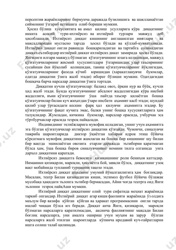 отларнинг кўпчилиги амалда уни тадқиқ этиш натижасида қўлга киритилган. диққат бамисоли билиш (идрок, хотира ва тафаккур) жараёнлари орасида намоён бўлиб, улар самарадорлигининг ошишига ёрдам беради. жумладан, идрокнинг ани-равшанлиги ва тўлақонлилиги диққатга боғлиқ, диққатнинг сусайиши персептив жараёнларнинг бирмунча даражада бузилишига ва шаклланаётган сиймонинг ўзгариб кетишига олиб бориши мумкин. ҳосил бўлиш хусусиятига ва амал қилиш усулларига кўра диққатнинг иккита асосий тури-ихтиёрсиз ва ихтиёрий турлари мавжуд деб ҳисоблашади. ихтиёрсиз диққат кишининг англашилган ниятлари ва мақсадларидан мустасно тарзда ҳосил бўлади ва қўллаб-қувватланади. ихтиёрий диққат онгли равишда бошқариладиган ва тартибга солинадиган диққат-еътибордир ихтиёрий диккат ихтиёрсиз дикат замирида ҳосил бўлади. янгилиги илгари мавжуд бўлмаган қўзғатувчининг юзага келишидан, мавжуд қўзғатувчиларнинг жисмий хусусиятлдари ўзгаришидан, улар таъсирининг сусайиши ёки йўқолиб қолишидан, таниш қўзғатувчиларнинг йўқлигидан, қўзғатувчиларнинг фазода кўчиб юришидан (харакатланувчи буюмлар, одатда диққатни ўзига жалб этади) иборат бўлиши мумкин. одатдагидан бошқача барча нарсалар диққатни ўзига тортади. диққатни кучли қўзғатувчилар: баланд овоз, ёрқин нур ва бўёқ, кучли ҳид жалб этади. бунда …