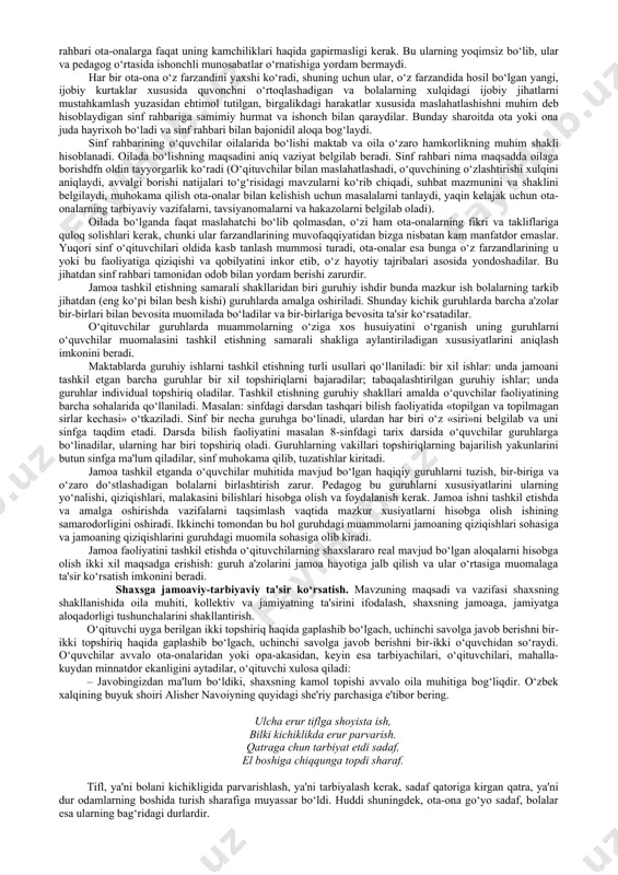 ik bilan katta pedagoglik odobi bilan qo‘llash lozim. o‘quvchilarni o‘rganishning har bir usuli ayni vaqtda tarbiya usuli ham ekanligi o‘qituvchilar uchun qonun bo‘lishi kerak. bolalar jamoasini shakllantirish metodikasi: jamoada shaxsni yakka tartibda tarbiyalashdan maqsad maktab o‘qituvchisini o‘z-o‘zini tarbiyalashga jalb etish, uni tegishli malaka va ko‘nikmalar bilan qurollantirishdan iboratdir. zamonaviy sinf rahbar o‘quvchidan yomon xulq atvorining, past o‘zlashtirishning sabablarini puxta o‘rganadi. bunda o‘quvchining sinfdoshlari bilan munosabatlari, bu munosabatlarning ma'naviy asoslari eng muhim masalalardan biridir. jamoa munosabatlari – dastavval muayyan prinsiplarga asoslangan va ijtimoiy ahamiyatga ega bo‘lgan maqsadlar yo‘naltirib turadigan o‘zaro ma'suliyatli munosabatlardir. sinf o‘qituvchilari ko‘p bo‘lgan sharoitda har bir bola yakka tartibda yondashish, har bir bola qalbiga to‘g‘ri yo‘l topish juda qiyin. agar o‘quvchilar jamoasi qo‘llab quvvatlasa, har xolda bunday yo‘lni topish mumkin. jamoada shaxsni tarbiyalashda yakka tartibdagi yondashuvning mohiyati alohida o‘quvchini jamoa faoliyatiga jalb etishdan jamoani esa mazkur o‘quvchi bilan qiziqtirib qo‘yishdan ham iboratdir. har qanday jamoada tarbiyasi qiyin bolalar …