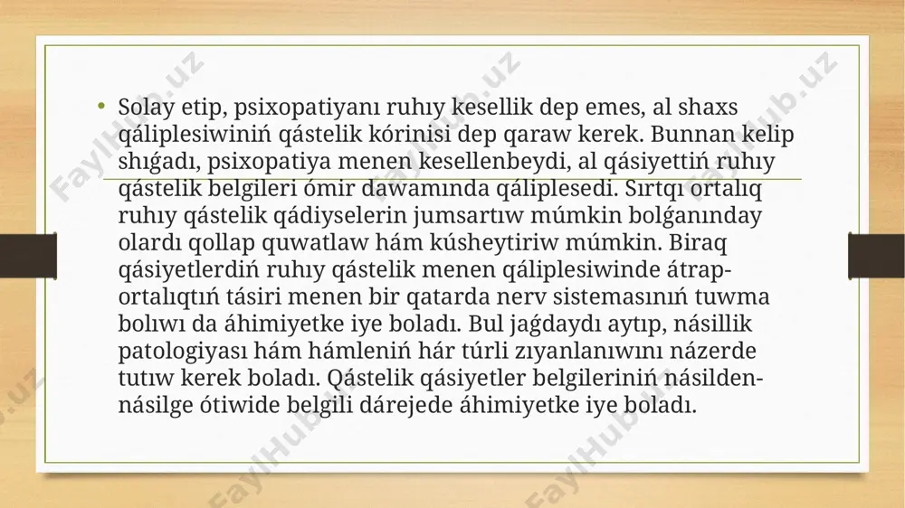 tsentrizm «haqıyqat» degen sózdiń túbine jetiw qásiyeti bar. bularǵa bazı-bazıda keypiyattıń buzılıwları xarakterli. bul hár qıylı sebeplerde depressiv reaktsiyalar qálegen nársesini tez almaǵan waqıtta ashıwlı saǵınısh halatı, buǵan qosımsha túrde qorqıw hám biytaqatlıq, disforiya jaǵdayı boladı. tormozlaniwshilar tormozlanıwshılar toparlarındaǵı 2 kishik toparǵa bólinedi:ruhıy boslıq jaǵdayına tán astenik.psixoastenik ruhiyattıń quramalı disgarmoniyasına bólinedi. astenik qozǵalıwshańlıqtan parıq qılıp astenikler ruhiyatındaǵı qástelikde basqalardan kóre ózi azap shegedi. bunday adamlarda ózlerin bahalaw páseygen ózlerin tolıq insan dep esaplamaydı. sol menen birge kemnen-kem jaǵdaylarda ózlerin jaqsı kóretuǵın boladı. olar ruhiyatınıń ózine tán tereplerinen biri tásirlerdi joqarı dárejede qabıl etiw. olar atraptaǵılardıń minez-julqındaǵı kishi qáteler hám qopallıqlardan azaplanadı, tikkeley kúshli tásirlerdide jaman qabıl qıladı, mısalı, kóterińki dawısta, shawqın, qandı kóriw hám basqalar. atap-aytqanda astenikler jańa sharayatlarda tanısları az jerde ózlerin jaman sezedi. bunday jaǵdaylarda olar kem gáp bolıp qaladı hám eki gápti bir birine qosıp sóyley almaydı. ayaqların qarday qoyıwın hám qolların ne qılıwın bilmey qaladı hám …