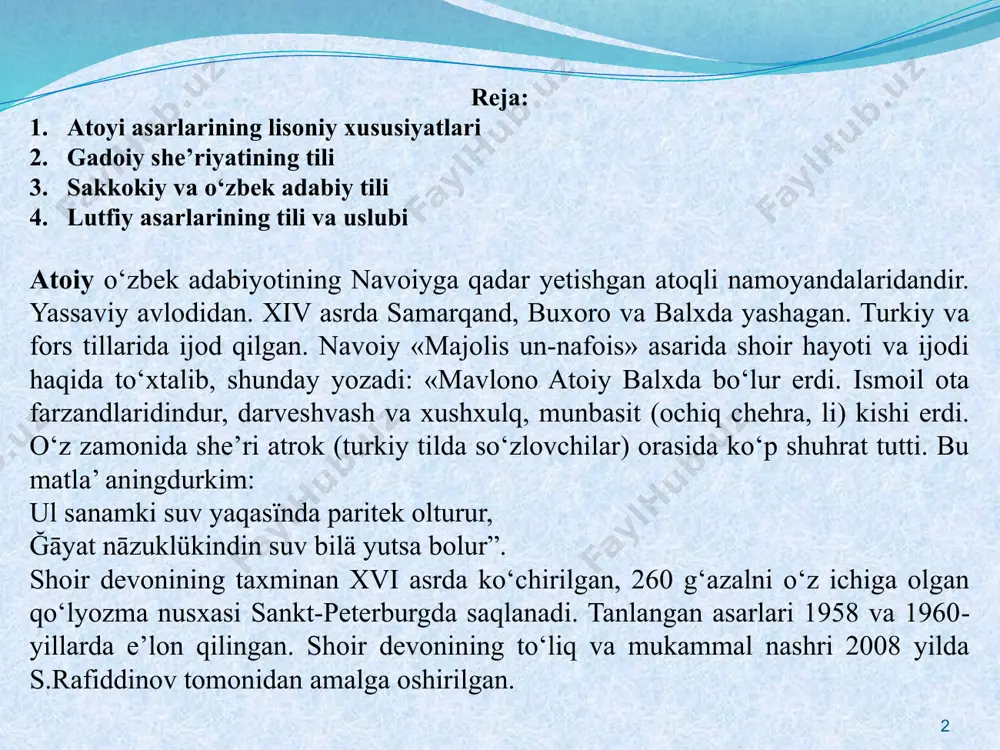 yda qipchoq unsurlari ustun darajada. shoir g‘azallarida jo‘nalish kelishigining -a, ä, -ğa, -gä, -kä, -qa, -na, tushum kelishigining -ni, -in affikslari uchraydi: köŋlümä, yüzinä, maŋa, alamğa, bahrïna, qa’rïna, xirmānni, hamdamin. 4 o‘rin-payt va chiqish kelishigi qo‘shimchalaridan oldin bir n tovushi orttiriladi: lālazārïnda, yaqasïnda, nāzuklükindin. sifatdosh yasovchi qo‘shimcha -ğan, -an shakllarida uchraydi. masalan: qïlan, alan, qïlğan, alğan kabi. buyruq fe’lining birinchi shaxs ko‘pligi fe’l negizlariga -alïŋ, -äliŋ affiksini qo‘shish orqali yasaladi: baralïŋ, keläliŋ, alaling va hokazo. fe’lning buyruq maylining iii shaxc birligi -sun bilan yasalgan: boyamasun, toya körsün. fe’lining orttirma nisbati -dur, -dür, -tur, -tür bilan hosil bo‘lgan: öldür, uyaldur, keräktür, xalāyiqtur kabi. atoiy g‘azallarida leksik jihatdan quyidagi so‘zlarni uchratish mumkin: üküš - ko‘p, arïğ - toza, baqmaq, meŋ - xolning kattasi, qamuq -hamma, äsrük - mast, dudaq - lab, ajun - dunyo, neŋ - narsa, iydgāh - sayilgoh kabilar. shoir o‘xshatish va tashbehlardan unumli foydalangan: ey begim, ušbu yüz degül, …