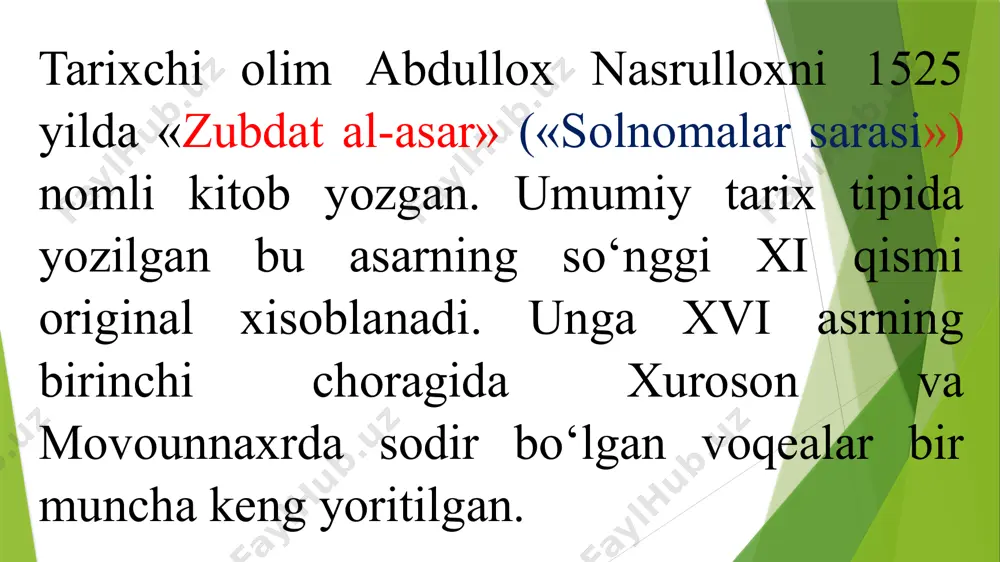 oqoe» asarlari shular jumlasidandir. «firdavs» ul-iqbol" xorazmning qadim zamonlardan to 1825 yilgacha bo‘lgan tarixini o‘z ichiga oladi. asar muqaddima va besh bobdan iborat. munis va ogaxiylarning mazkur asarining axamiyati shundaki, unda xorazmning qariib 300 yillik tarixi (1511-1825) yaxlit, xronologik tarzda bayon etilgan asar turli mazmundagi faktik materiallarga nixoyatda boy. xix asrda tarixnavislik maktabi qo‘qonda xam vujudga keldi. o‘zbek tilida yozilib, qo‘qon xonligining xix asrning o‘rtalaridagi siyosiy axvolini o‘zida aks ettirgan asarlardan biri "ansob us-salotin va tazorix ul-xavokin" kitobidir. mazkur asarning muallifi mirza mushrif toshkandiyning biografiyasiga doir ma’lumotlar ko‘p emas. lekin uning nisbasidan xon saroyida xizmat qilganligini taxmin qilish mumkin. xonliklar davri tarixiga oid, rus va evropa tillaridagi manbalar. buyuk jug‘rofik kashfiyotlardan so‘ng ipak yo‘li o‘z axamiyatini yo‘qotganligi sababli, o‘rta osiyo jaxon xo‘jaligi savdosidan chetga tushib qoldi. lekin bundan qat’i nazar vatanimizni ovrupo mamlakatlari bilan savdo diplamatik aloqalari batamom to‘xtab qolmadi. xvi asrdan boshlab o‘rta osiyo va rossiya o‘rtasidagi xar tomonlama …