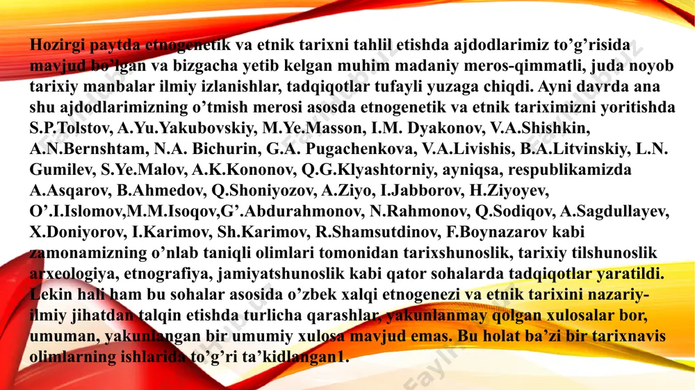va omillar sanalib, ularning barchasi etnogenez yakunida to’liq sodir bo’ladi, mujassamlanadi va etnos(xalq)ning shakllanishi o’z nihoyasiga yetadi. shakllangan etnosning bundan keyingi tarixi fanda etnik(xalq) tarix nomi bilan yuritiladi2. demak, aytilganlardan ma’lum bo’ladiki, har bir etnosning yoki xalqning shakllanish jarayonini o’rganishga kirishar ekanmiz, avval o’sha etnos-xalqning etnogenezining qachondan boshlanganini aniqlash lozim bo’ladi. shuning uchun ham akademik a.asqarov biror bir xalqning tarixini o’rganishda uning etnogenetik va etnik taraqqiyoti davrlarini ilmiy asosda tadqiq etish lozim deb biladi. chunonchi, bu o’rinda u etnogenetik jarayonni o’rganish masalasiga kompleks yondashish, ya’ni etnogenezga aloqador fan yutuqlaridan foydalanish muammo yechimiga obyektiv ilmiylik bag’ishlaydi, degan mulohazalari bilan m.v.kryukov, m.v. safronov, n.n.cheboksarovlarning fikrlariga qo’shiladi3 va birinchi galda etnogenez muammolarini hal etish uchun foydali hisoblanadigan, ya’ni bir-biriga bog’liq sohalardagi manbalarni tavsiya qiladi. bular antropologiya, arxeologiya, etnografiya, yozma manbalar, tilshunoslik, epigrafika, paleoantropologiya kabi qator sohalarga oid manbalardir. bu boradagi fikrlar muhim xarakterga ega. zero, haqiqatdan ham qayd etilgan sohalardagi ma’lumotlar o’zaro bog’liq …