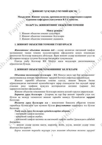 жиноят ҳуқуқи (умумий қисм) — DOC
