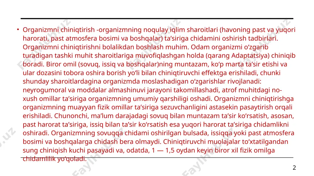 xossasi kuchayadi. sovuqqa oʻrganmagan kishilarda gavdaning hatto ozgina qismining sovqotishi va umumiy sovqotish burun shilliq pardasi tomirlarining kengayishiga, uning yalligʻlanib, sekretor suyuqlikning koʻp ajralishiga, yaʼni yuqori nafas yoʻllarining oʻtkir respirator kasalliklariga olib keladi. sovuqqa chiniqqan kishilarda yuqori nafas yoʻllari shilliq pardasida bunday reaksiya kuzatilmaydi. oftob, havo va suvdan oqilona foydalanish yoʻli bilan ham organizmni sovuqqa chiniqtirish mumkin. hoʻl sochiq bilan artinish, boshdan suv quyish, dush qabul qilish, choʻmilish eng qulay va taʼsir-chan suv muolajalaridan hisoblanadi. ularni dastlab uy temperaturasidagi suvdan boshlash, soʻngra temperaturani asta-sekin pasaytirib, muolaja muddatini oshira borish lozim. 3 atrof-muhit issiq boʻlganda bunday haroratga odatlanmagan odam organizmi issiqlab ketishi mumkin (issiq urishi). koʻp marta va uzoq muddat issiq taʼsir etishi natijasida organizmning yuqori temperatura taʼsiriga chidami oshadi, gʻaraq-gʻaraq terlash va ter tarkibining oʻzgarishi hisobiga organizm koʻp issiqlik ajrata boshlaydi. yuqori temperaturaga chidamli kishilarda issiqlik ajralishining yaxshilanishi tufayli issiq iqlim sharoitida ishlaganda tomir oʻrtacha tezlikda urib, mehnat qobiliyati pasayib …